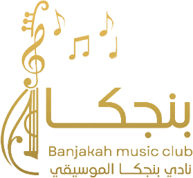 نادي بنجكا الموسيقي